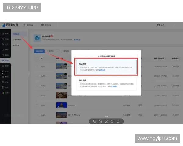 QQ视频直播详细步骤教学，手把手教你轻松开播